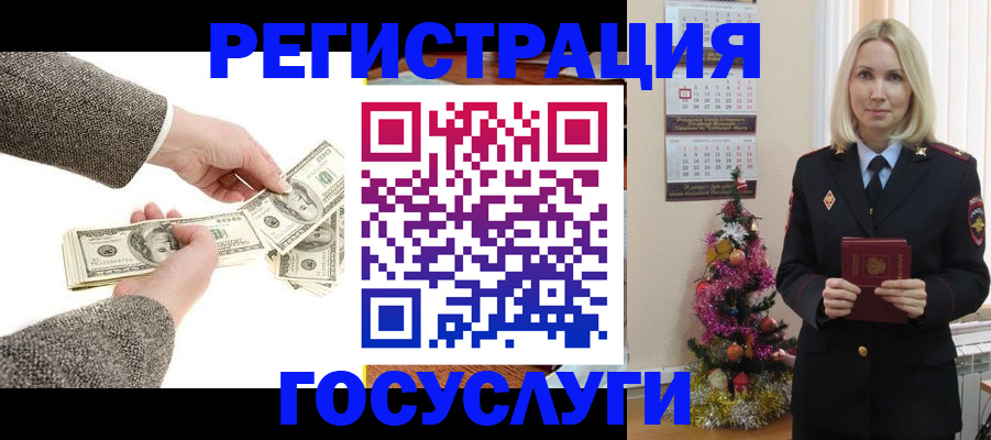 прописка иностранных граждан в Фурманове
